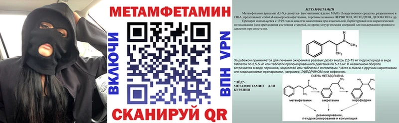 Амфетамин Premium Красновишерск
