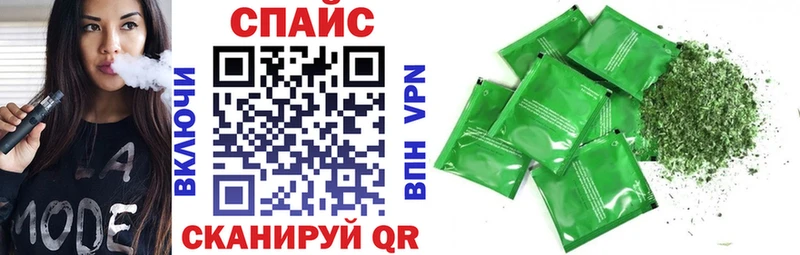 это телеграм  Красновишерск  Бутират Butirat  купить  цена 