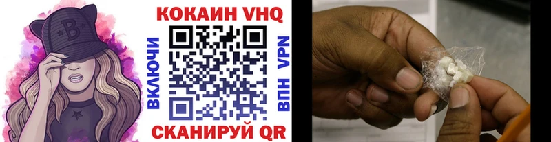 купить наркотики цена  Красновишерск  КОКАИН Перу 