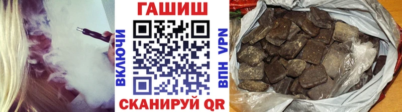 KRAKEN зеркало где купить наркоту Красновишерск Гашиш Cannabis