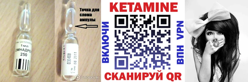купить   Красновишерск  КЕТАМИН VHQ 