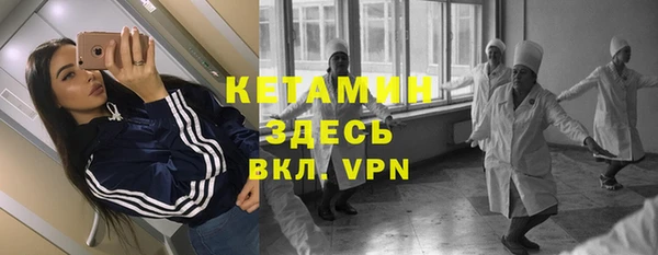 метадон Балахна