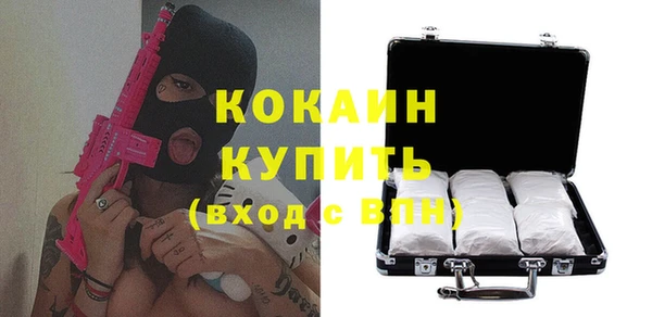 прущий лед Балабаново