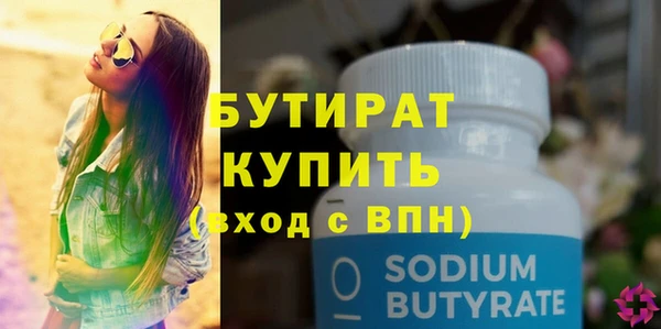 не бодяженный Баксан
