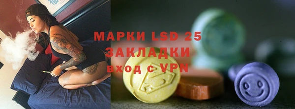 прущий лед Балабаново