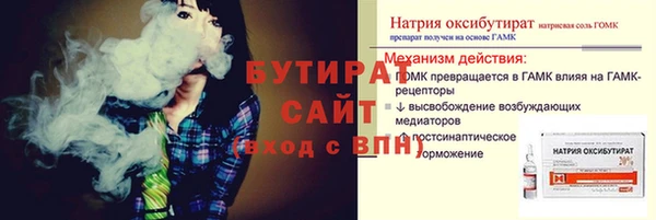 не бодяженный Баксан
