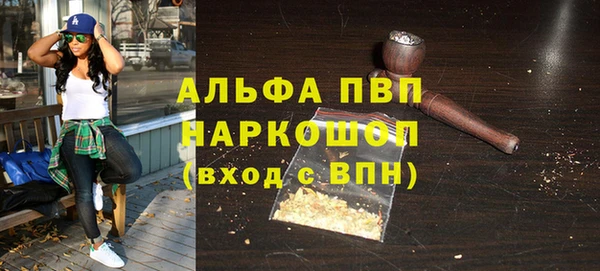 прущий лед Балабаново