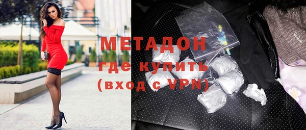 меф VHQ Михайловка
