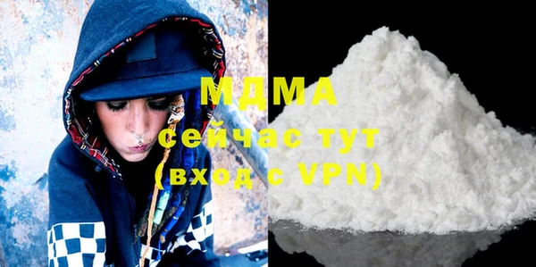 метадон Балахна