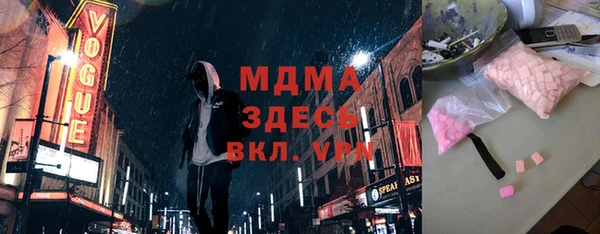 меф VHQ Михайловка
