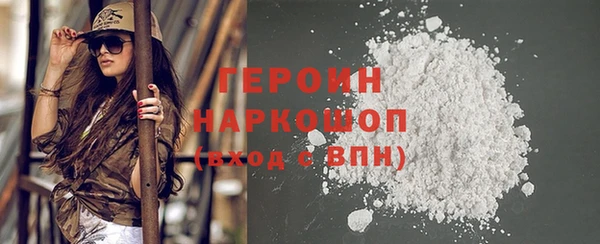 метадон Балахна