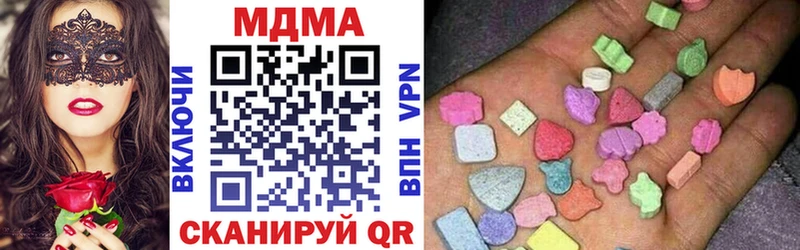 продажа наркотиков  блэк спрут ссылка  МДМА Molly  Красновишерск 