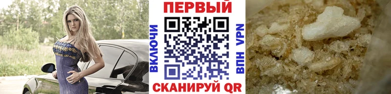 Метамфетамин мет  что такое наркотик  Красновишерск 